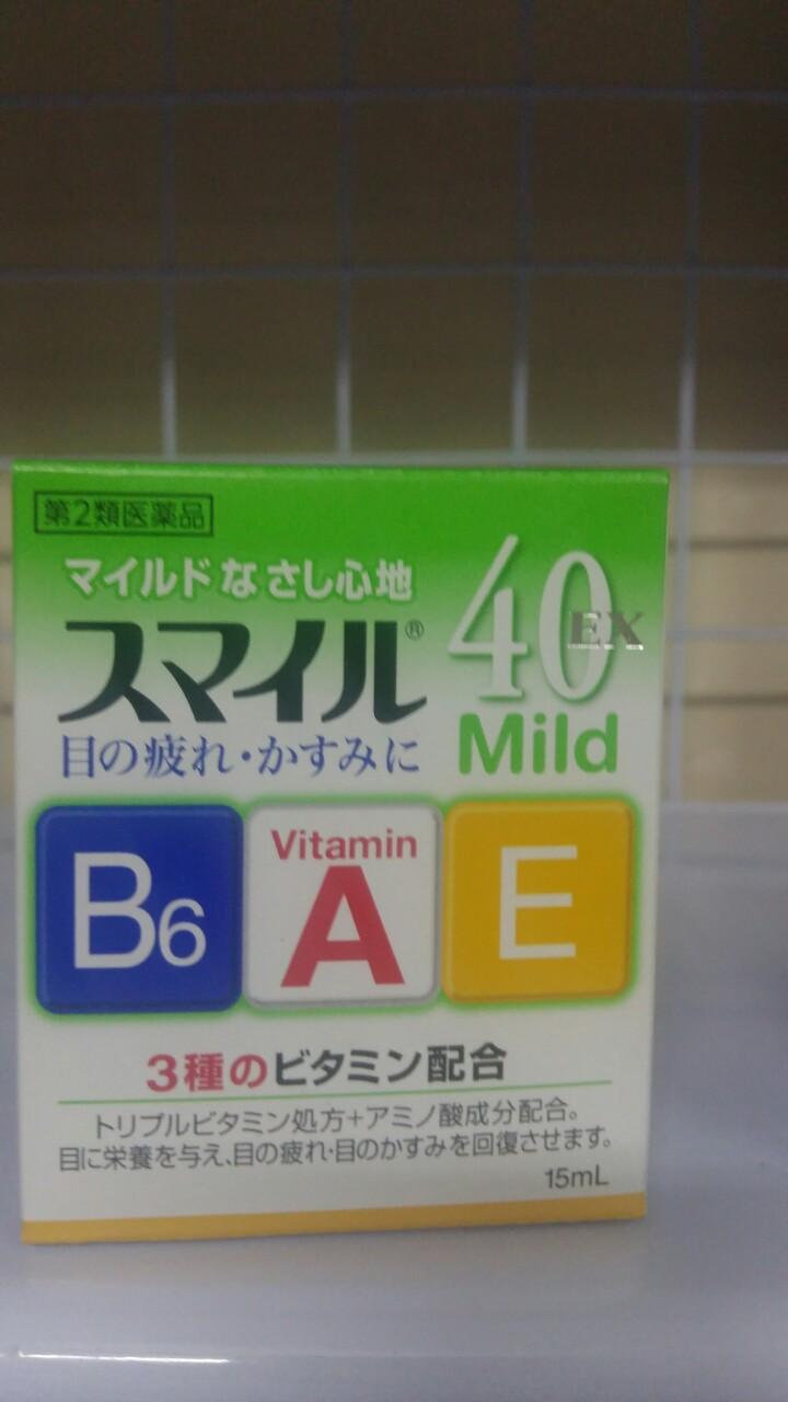 Dung dịch nhỏ mắt 40 EX Nhật Bản 15ml