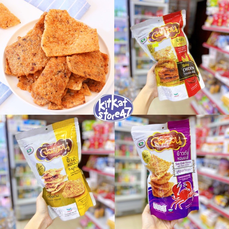 [ 6 VỊ ] CƠM CHÁY CHÀ BÔNG THÁI LAN SIÊU NGON