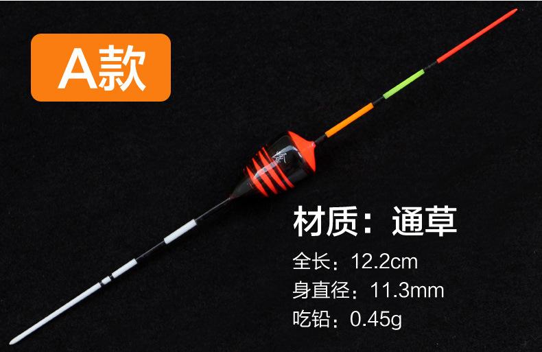 PHAO CÂU TÔM NANO ( Ngu Long )