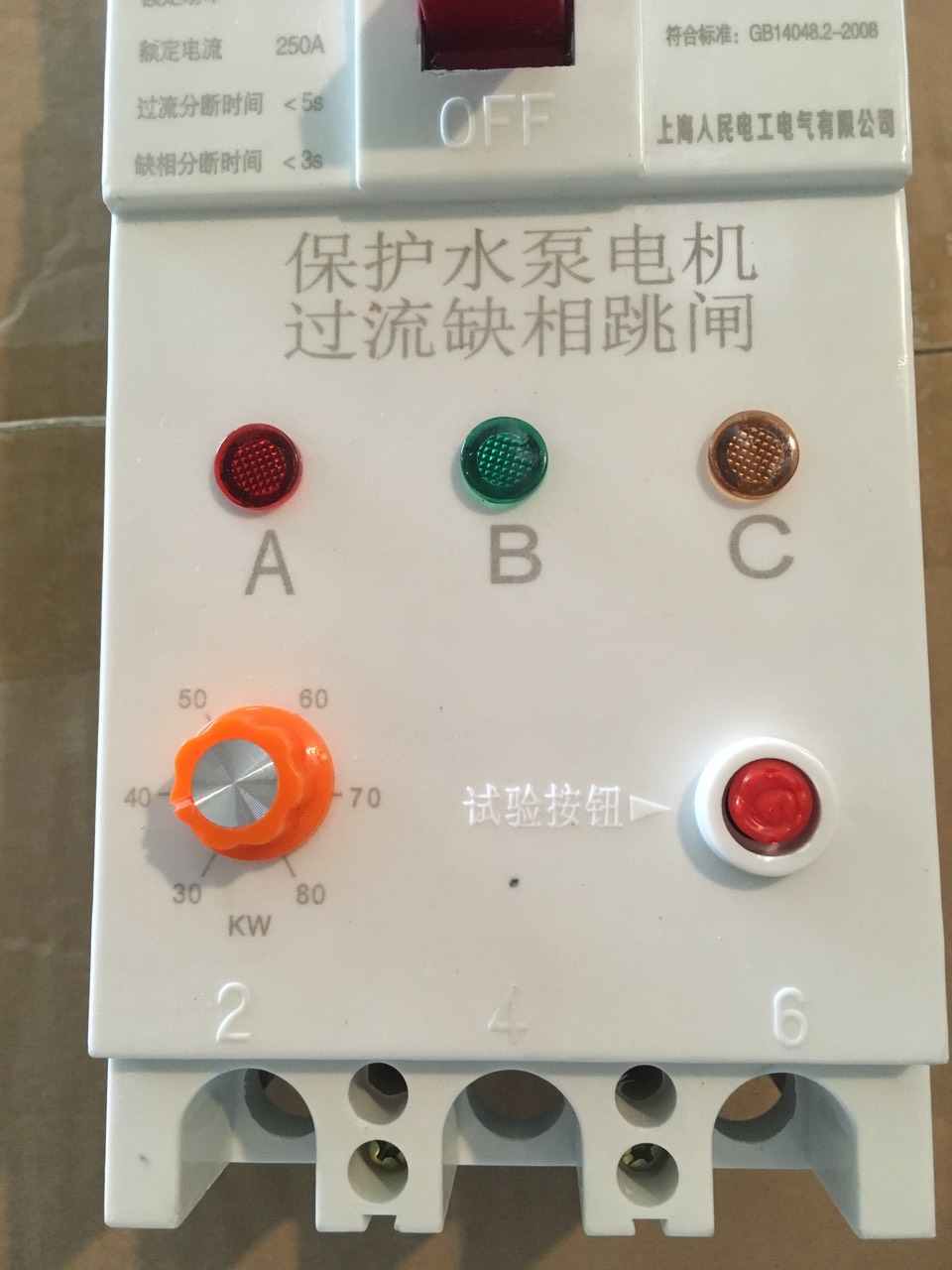 Attomat chống mất pha cho thiết bị 3 pha - 40A