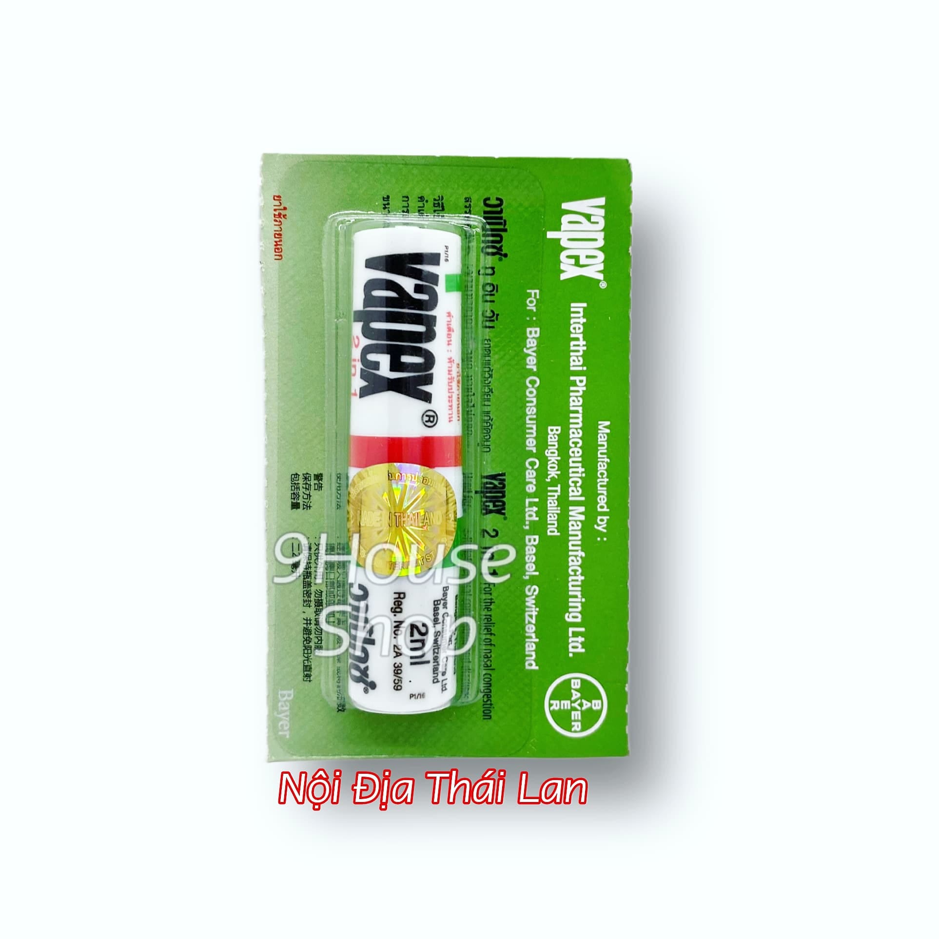 (Date 2/2025) 01 Ống Hít 2 Đầu VAPEX Thailand