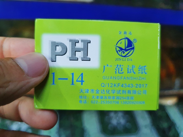 "Hoàn tiền đến 10%" GIẤY THỬ ĐỘ PH 1 ĐẾN 14