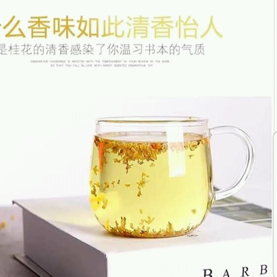 [HCM]TRÀ HOA MỘC QUẾ HOA Siêu Thơm Ngon (Hộp 3Og)