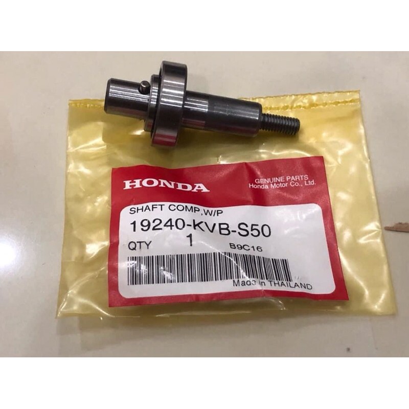 Cốt bơm nước xe airblade 110/ lead110/scr/click110 hãng