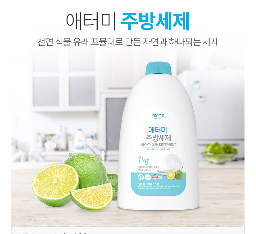 Nước rửa chén & hoa quả kèm vòi  Atomy Dish Detergent