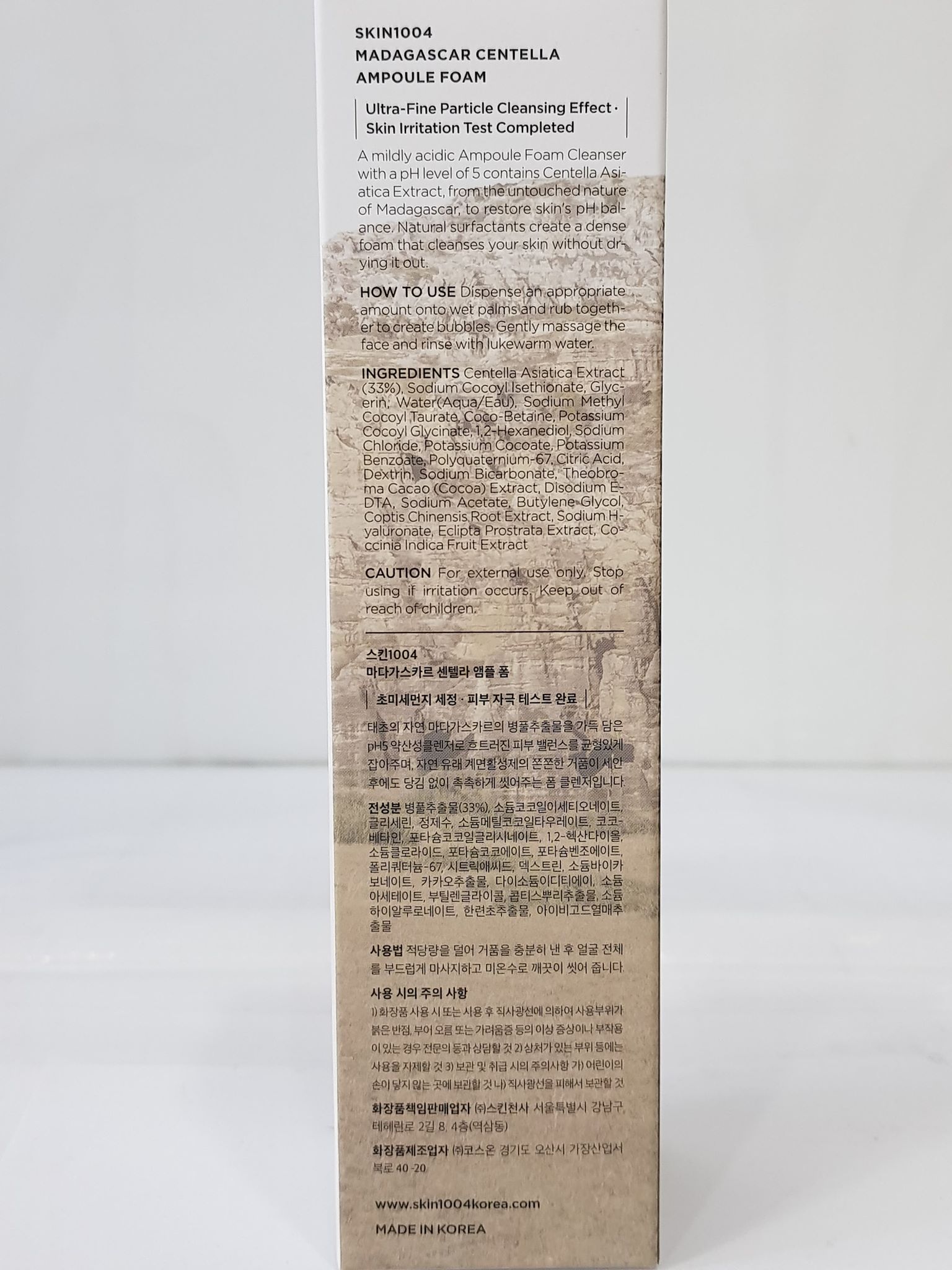 Sữa Rữa Mặt Skin1004 Madagascar Centella Ampoule Foam 125ml