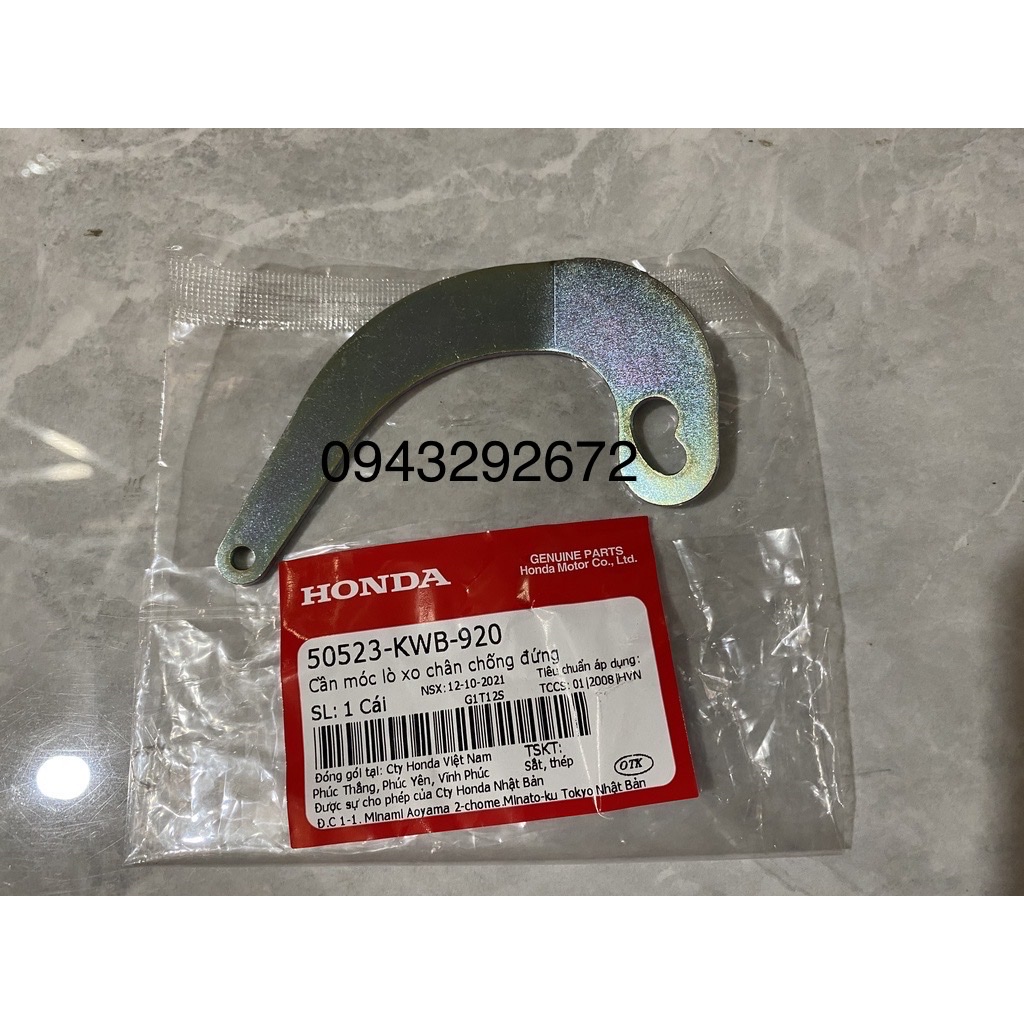 Chữ c chân giữa ws110, rsx110 honda