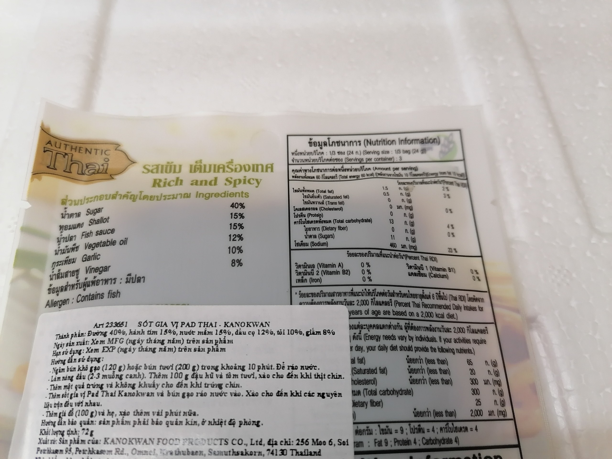 [Gói nhỏ 72g] XỐT GIA VỊ PAD THAI [Thailand] KANOKWAN Paste (halal) (bph-hk)