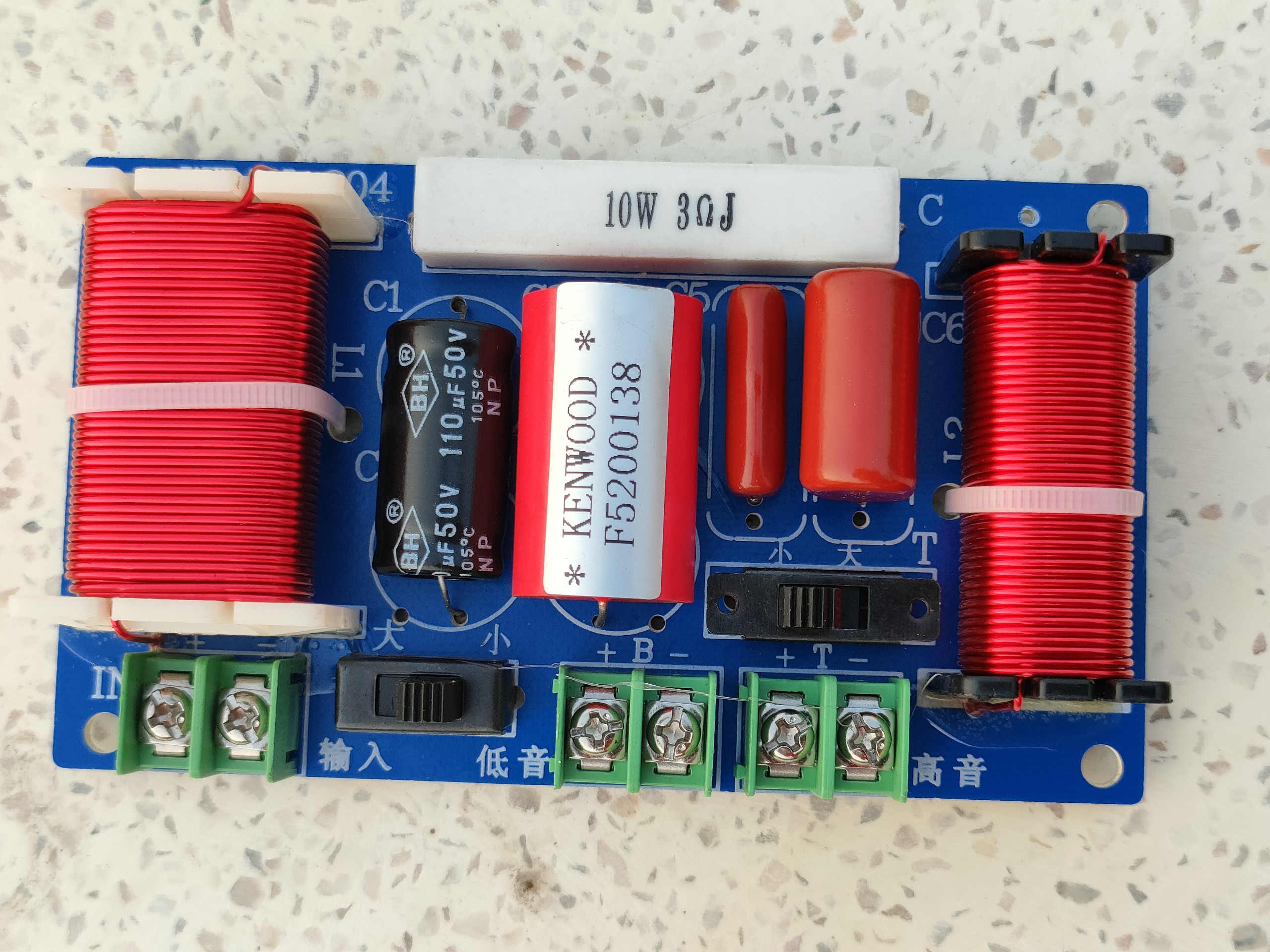 Phân tần loa 2way WEAH 204