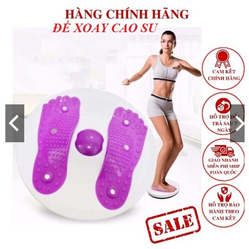 Waist Twister Weight Loss Tool. Convenient Home Exercise