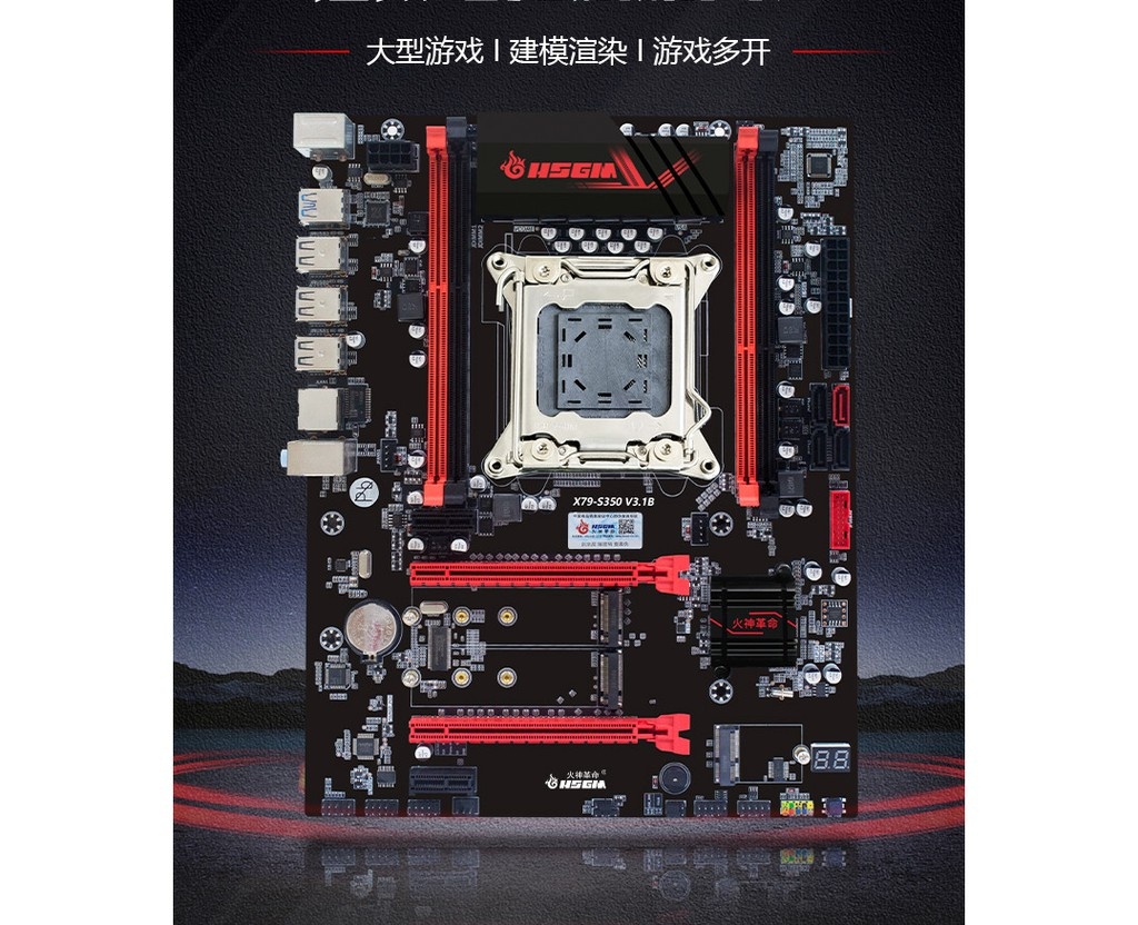 Combo Main X79  + E5 2689 + Ram 16GB ECC REG SS