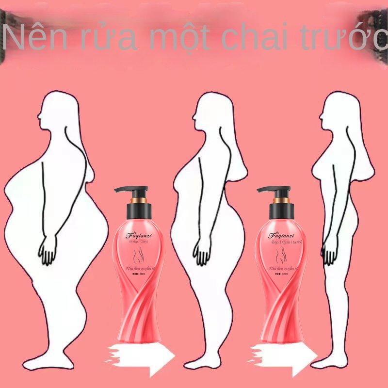 Sữa Tắm Fuqianzi Charm Lười Sữa Tắm Thơm Làm Mới Và Trẻ Hóa Toàn Thân