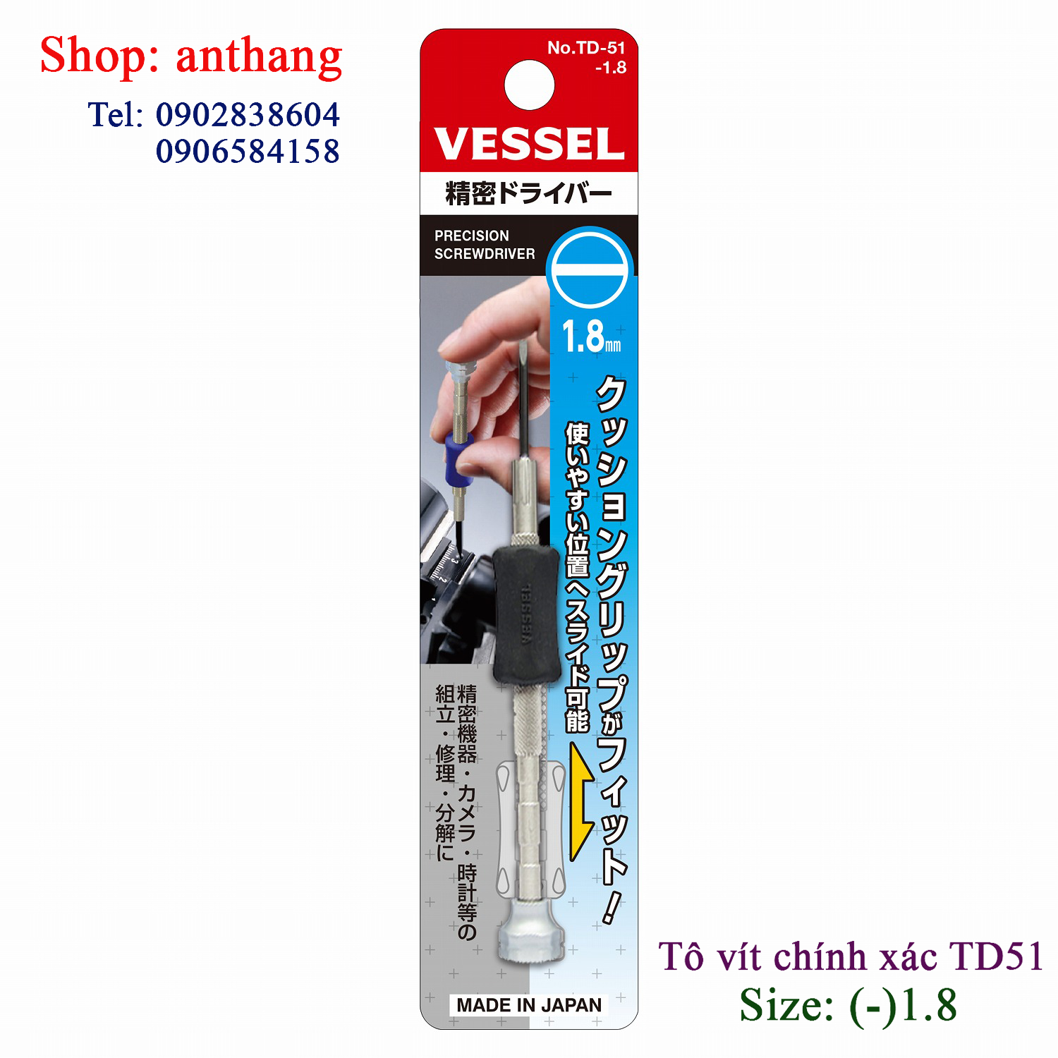 Tô vít siêu nhỏ TD-51 thương hiệu Vessel (Nhật Bản)
