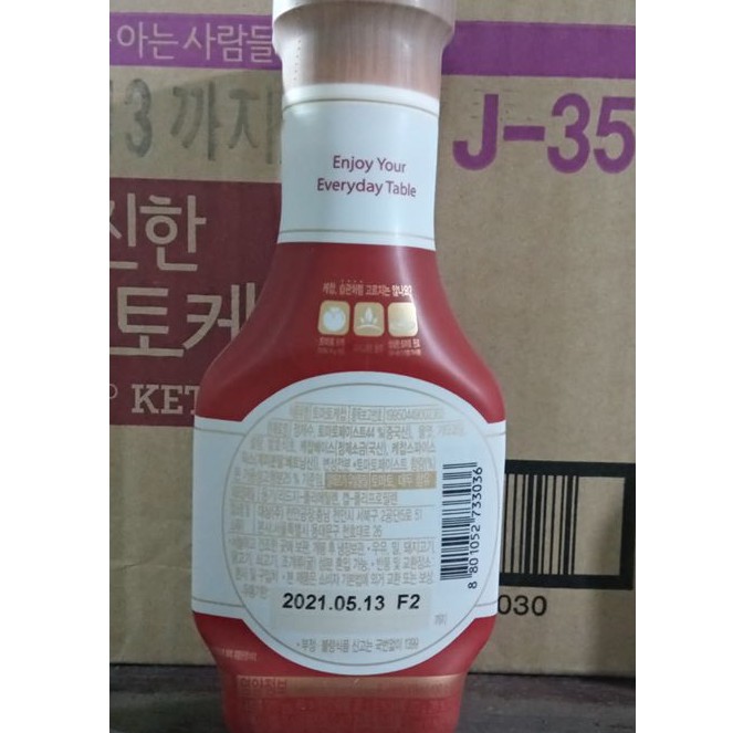 Tương Cà Chua Hàn Quốc chai 300g
