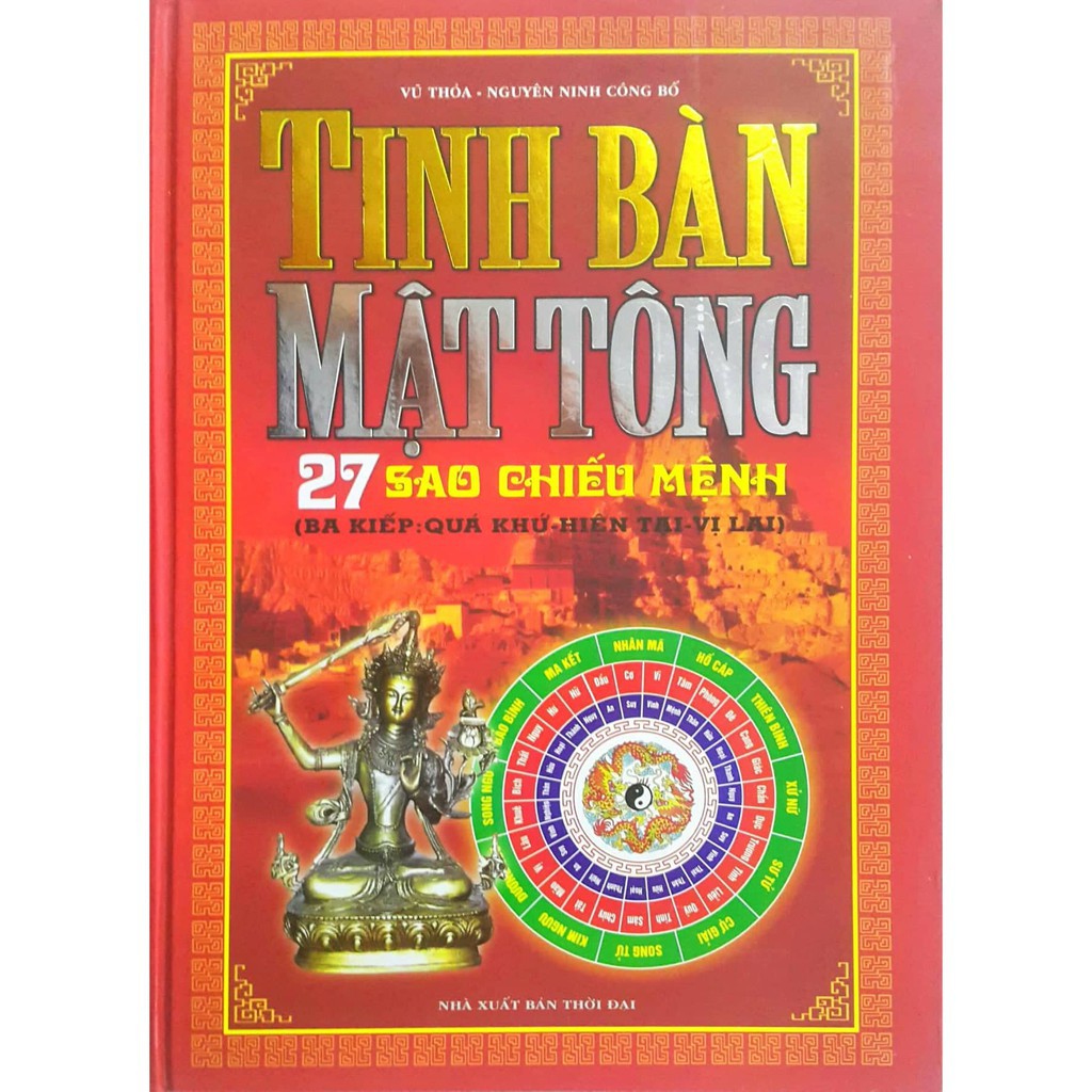 Tinh bàn mật tông - 27 sao chiếu mệnh