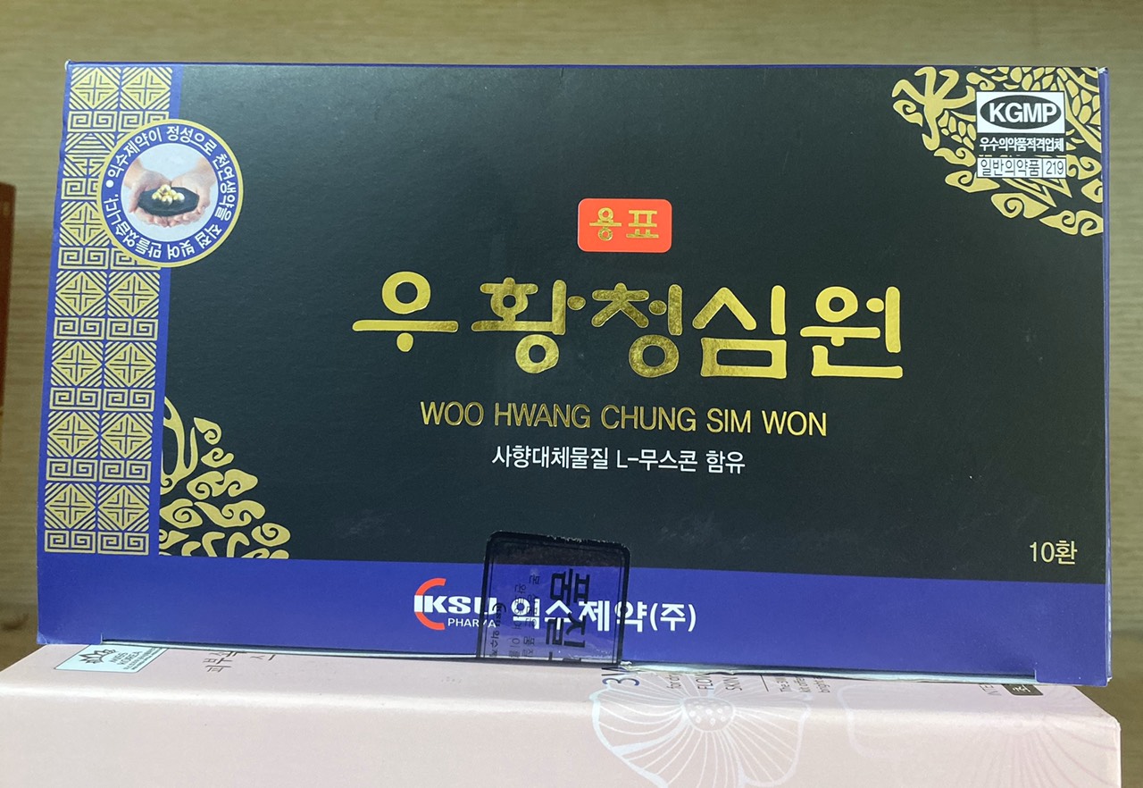 An Cung Ngưu Hoàng Hoàn iKSU Hàn Quốc hộp xanh 10 viên