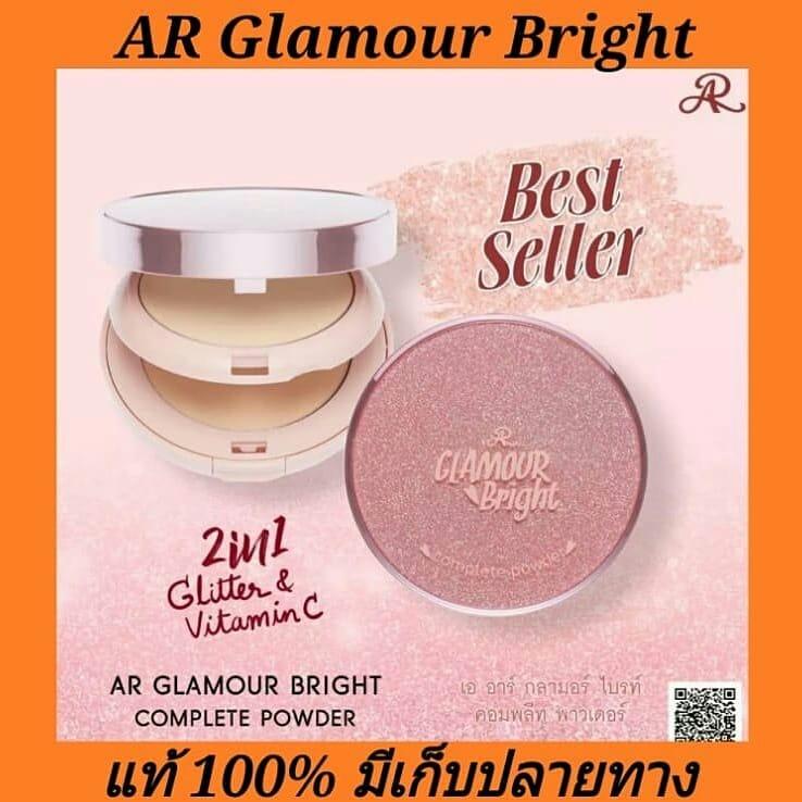 Phấn phủ Glamour Bright 2in1 chống nắng SPF30- Thái Lan