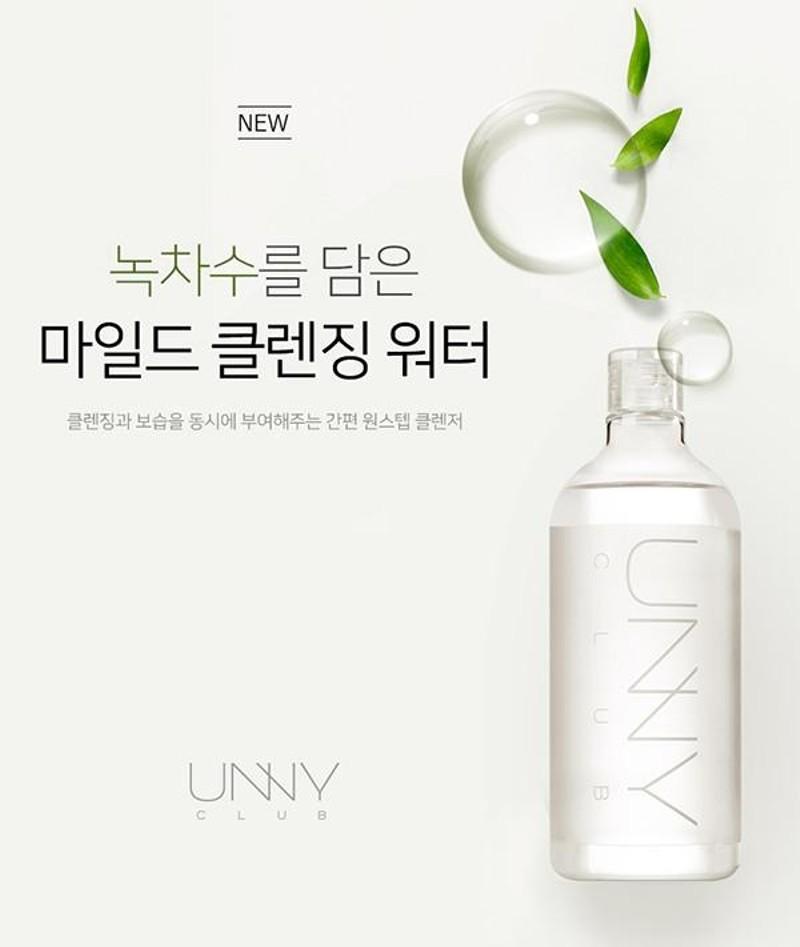 NƯỚC TẨY TRANG UNVY MILD CLEANSING WATER