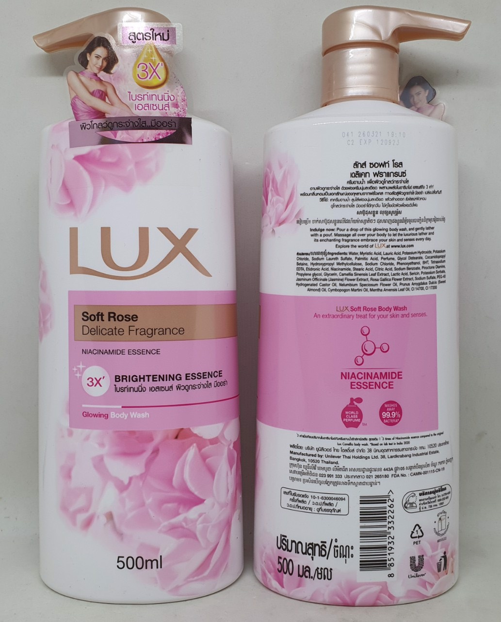 🍓FREESHIP🍓 Combo 2 Chai Sữa Tắm Lux 500ml Thái Lan
