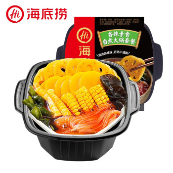 ĂN CHAY - Lẩu tự sôi và cơm tự sôi