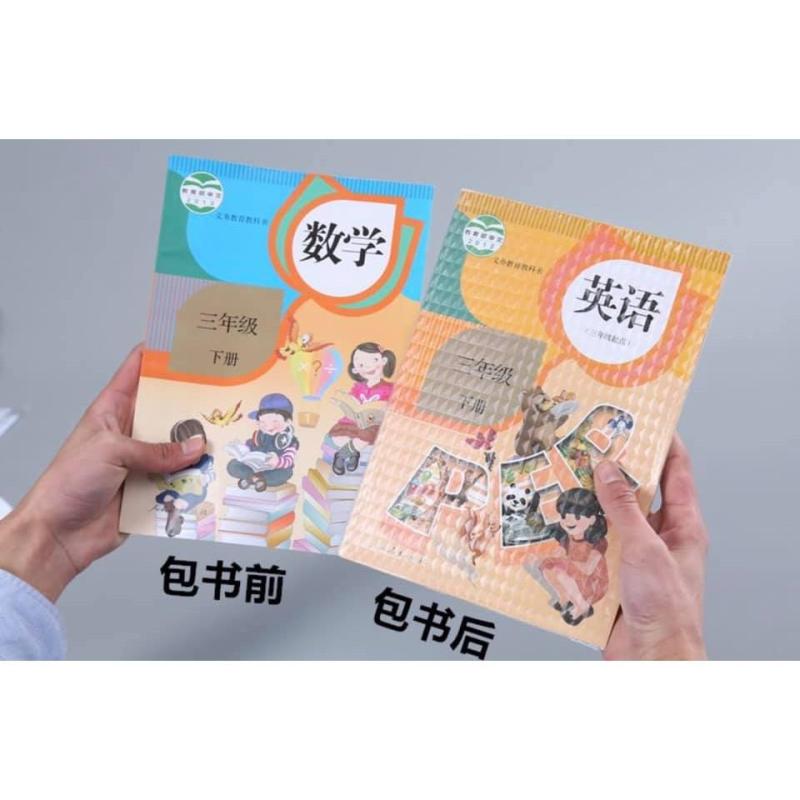 Mua Set 10 Decal bọc sách vở chống nước học sinh