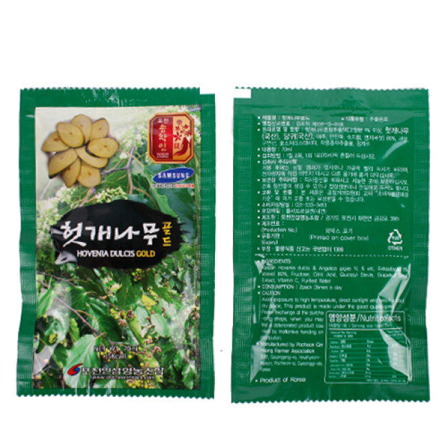 Nước Mát Gan Pocheon Hàn Quốc Hộp 30 Gói
