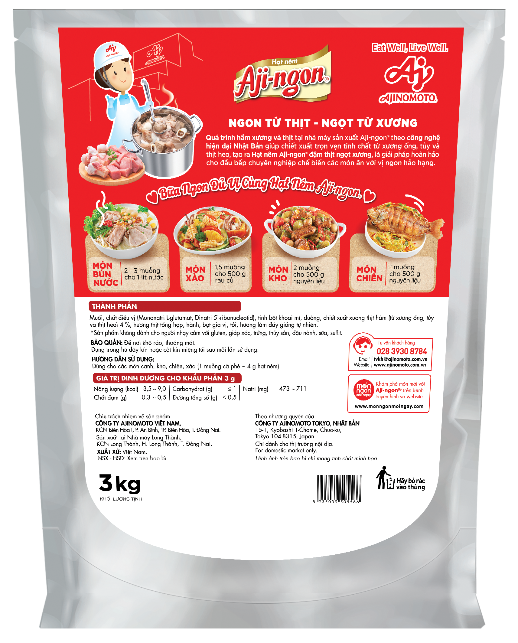 Gói Hạt Nêm Aji-ngon® Heo 3kg/Gói - Hình ảnh 5