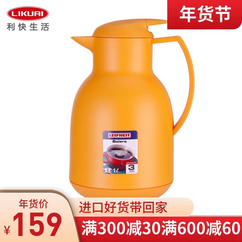 Leifheit Bình Giữ Nhiệt Nhập Khẩu Đức Đồ Gia Dụng Chân Không Mạ Bạc Hai Lớp Ruột Trong Phích Nước Phích Nước Nóng Leifheit