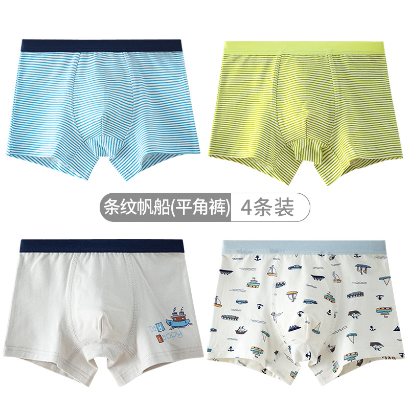 Children's underwear Men's flat angle pure cotton large children's and  small children's student shorts Boys' class a antibacterial children's four  corners zhouyi