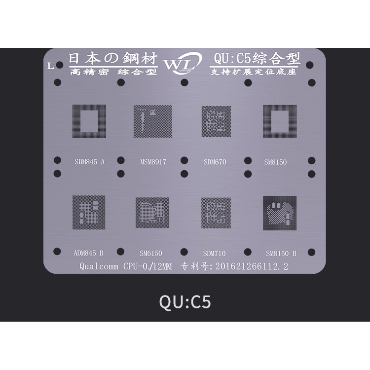 Vỉ làm chân cpu qualcomm qu:c5 sdm845 adm845 msm8917 sdm670 sm8150 sm6150 sdm710 sm8150