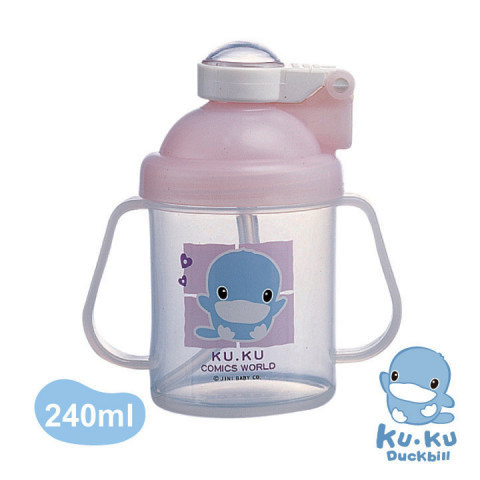 Bình uống nước có tay cầm kuku ku5321 - 250ml
