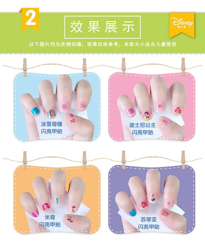 Bộ Dán Móng Tay Trẻ Em
