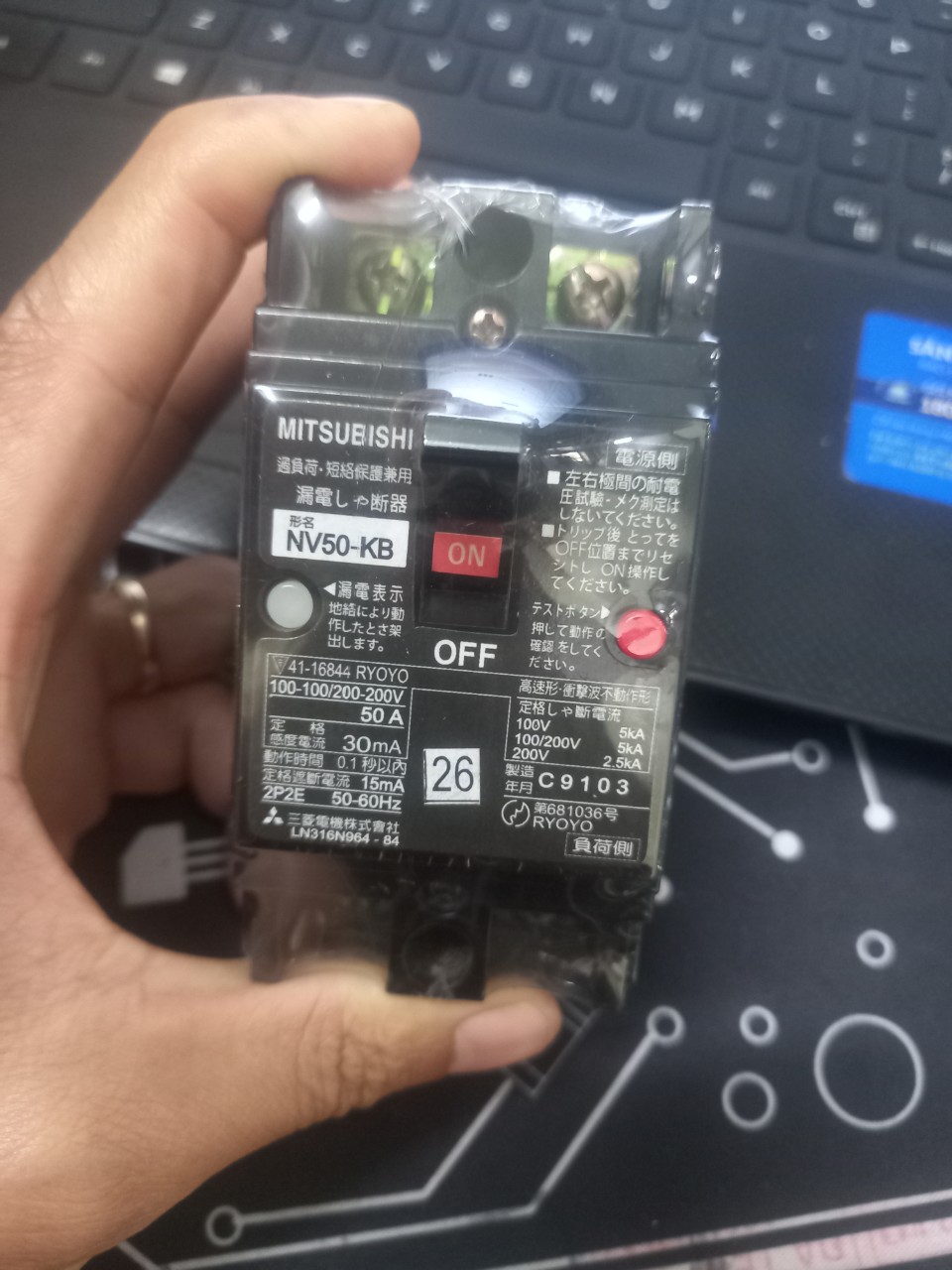 CB CHỐNG GIẬT NHẬT BẢN 40A 50A 30MA
