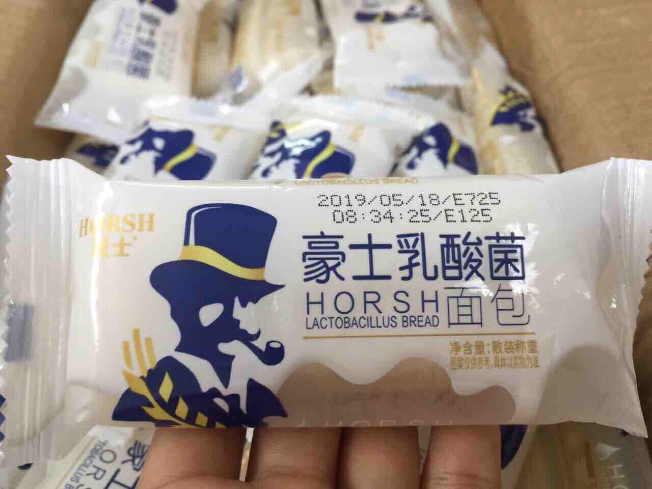 [HCM]Bánh sữa chua Horsh 1 kg