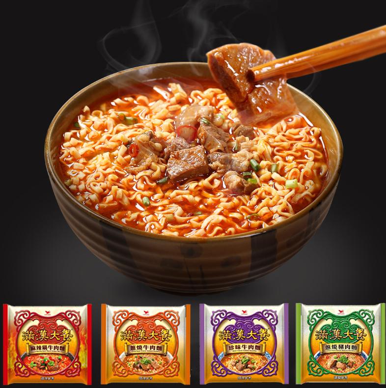 Taiwan Uni-President Chilli Beef Flavor Instant Noodle