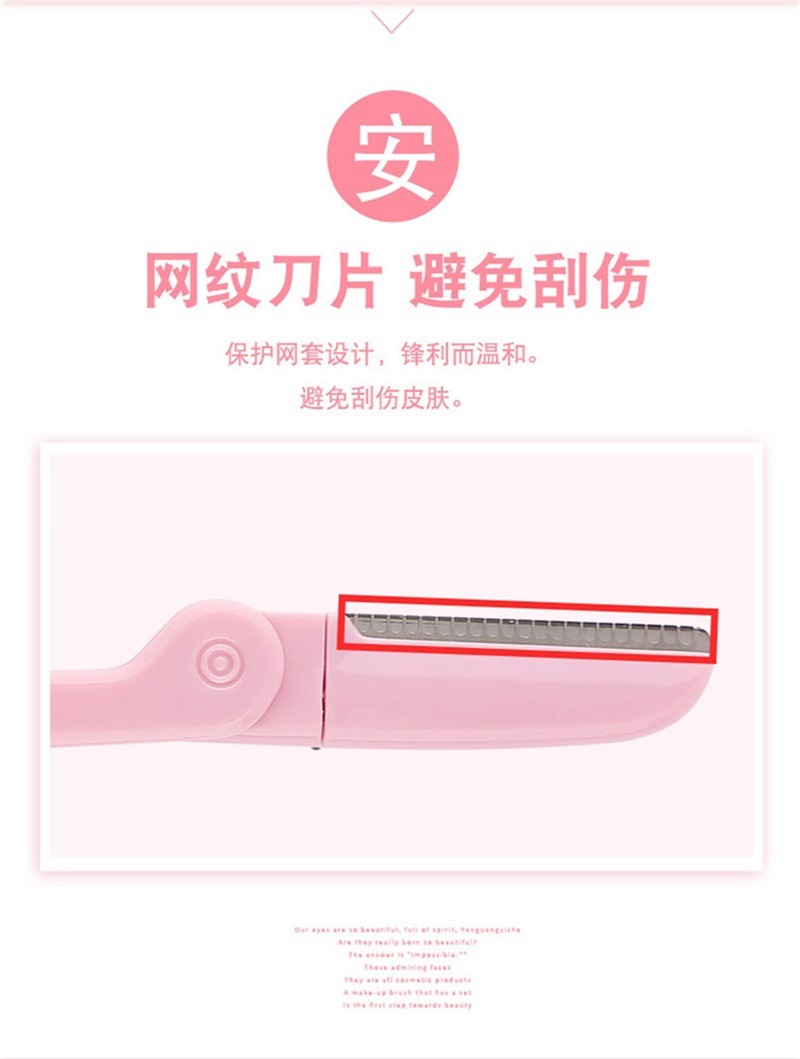 Dao Cạo Lông Mày , dao cạo chân mày [ HipHipbeauty ] A9