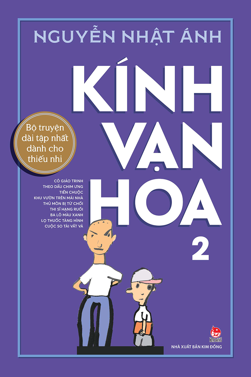 Kim Đồng - Kính vạn hoa - Tập 2 (Kỉ niệm 65 năm NXB Kim Đồng)