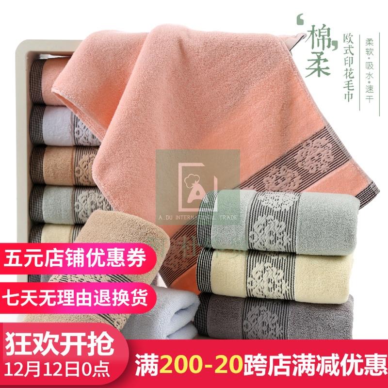 100% Cotton Đồng Bằng Người Lớn Dày Khăn Mặt Khăn Mặt