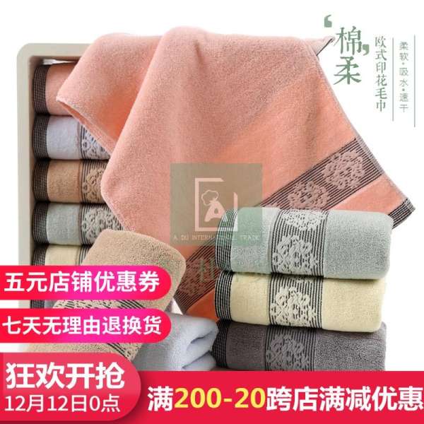 100% Cotton Đồng Bằng Người Lớn Dày Khăn Mặt Khăn Mặt