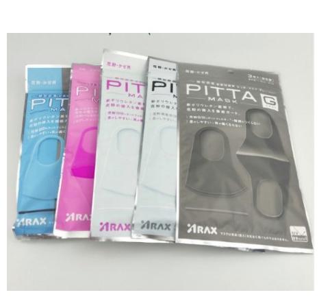 [HCM]Set 3 Chiếc Khẩu Trang Kháng Khuẩn Pitta Mask Nhật Bản