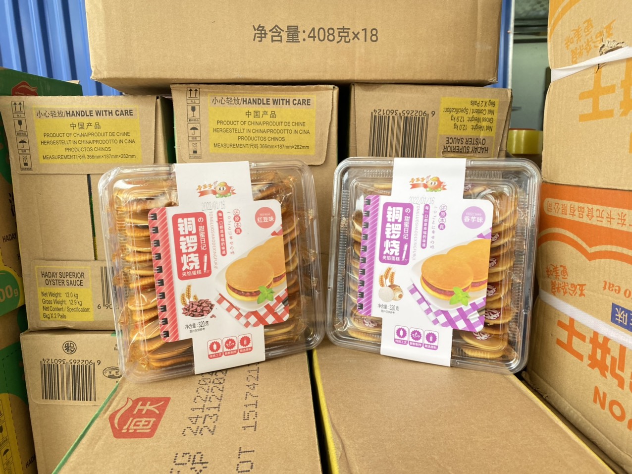 Bánh Doremon Nhân Đậu Xanh - Khoai Môn