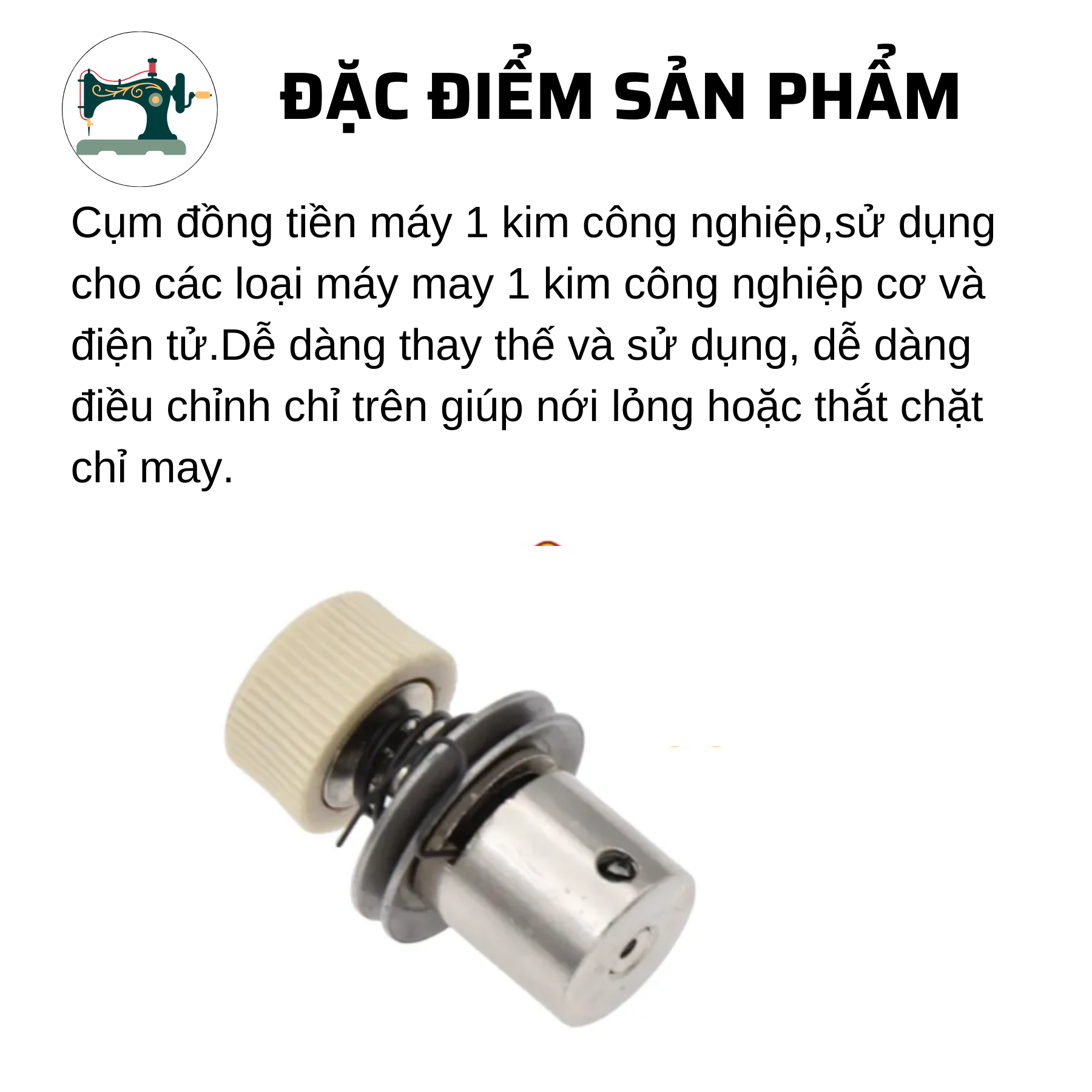 Cụm đồng tiền máy may 1 kim