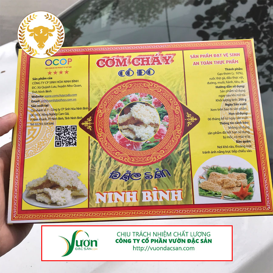 (Cố Đô) Cơm cháy chà bông, ruốc gà, Hộp 200g - đặc sản Ninh Bình
