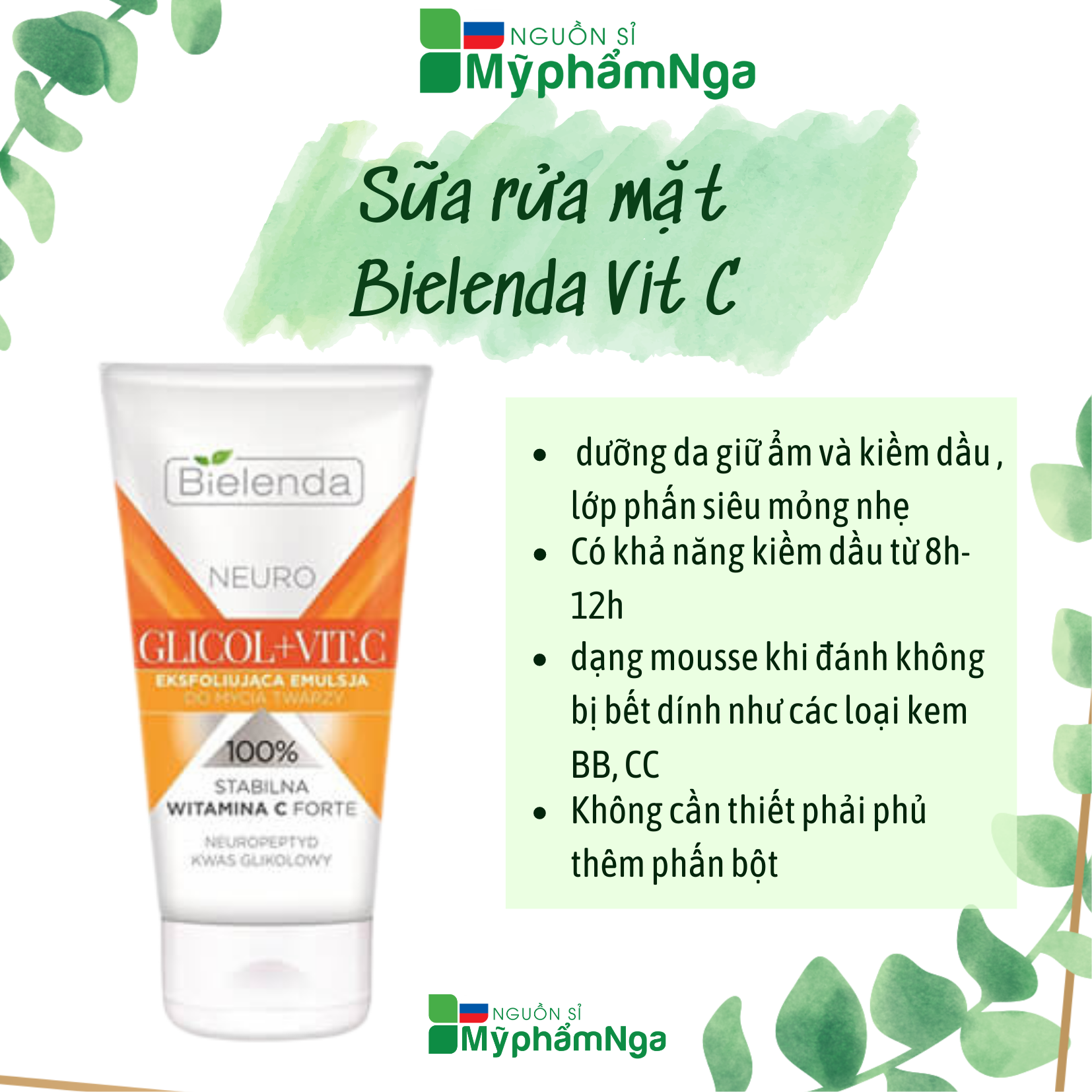 [HCM]Sữa rửa mặt Bielenda Vit C làm sạch trắng da