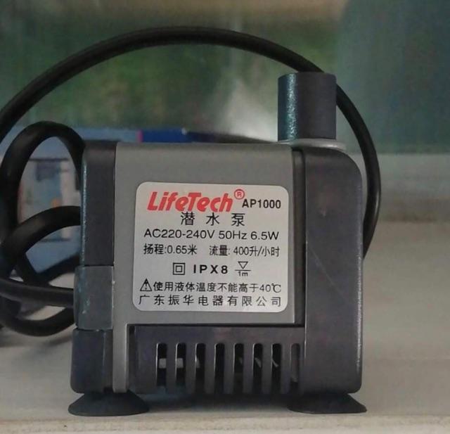 Máy bơm hồ cá ap1000