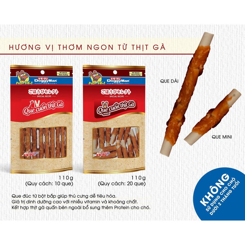 [ CHÍNH HÃNG ] SNACK DOGGYMAN QUE CUỐN THỊT GÀ CHO CHÓ