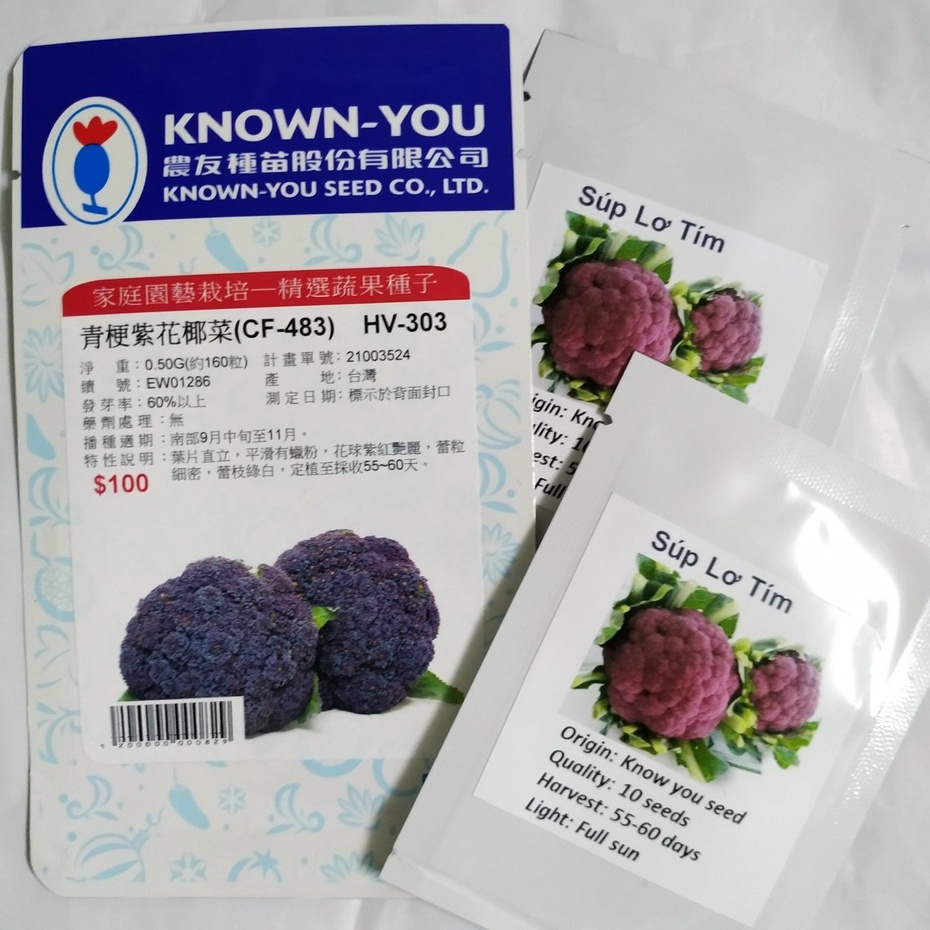 Hạt Giống Súp Lơ (Bông Cải) Tím Nhập Khẩu