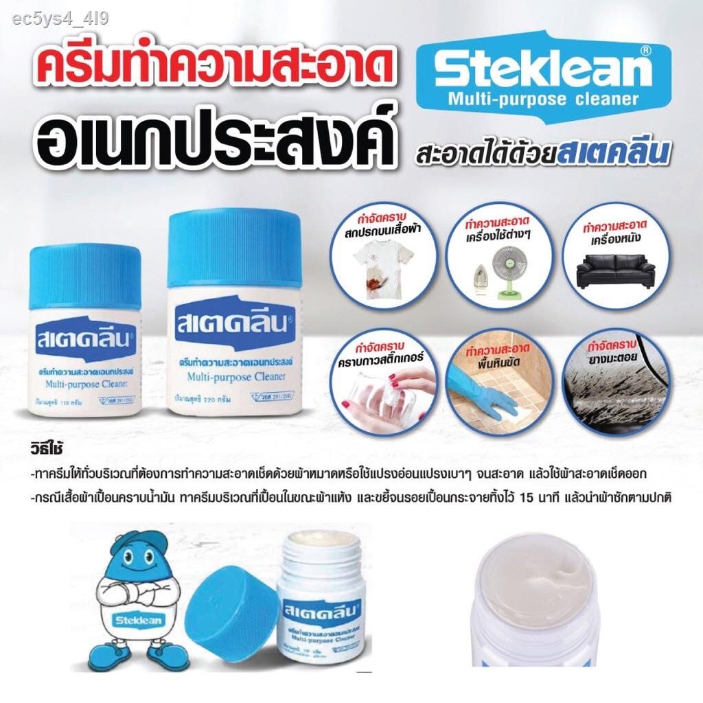 Kem Lau Túi Da Đa Năng Multi purpose Cleaner