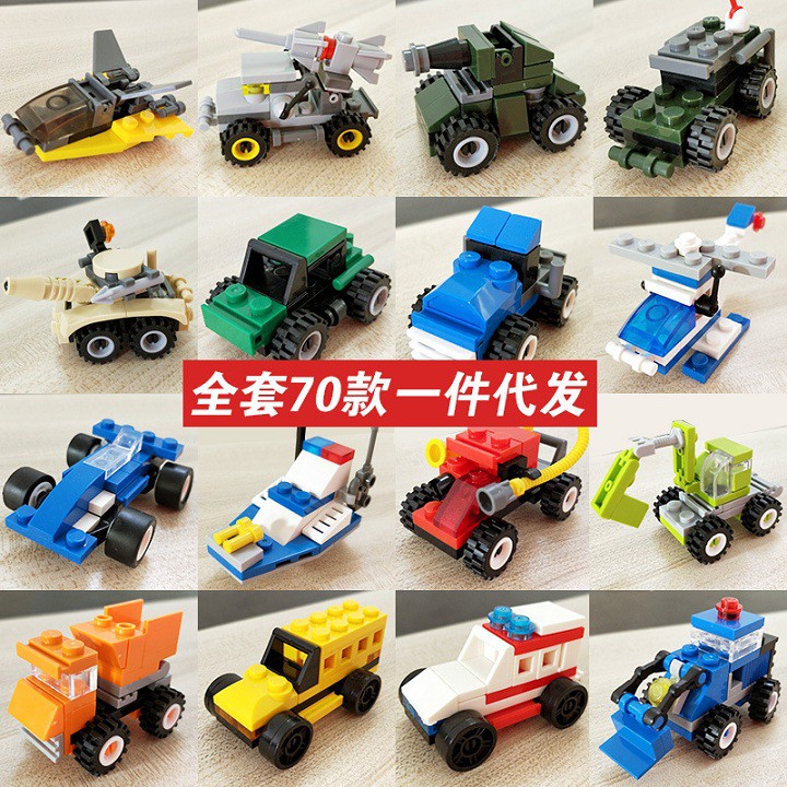 Đồ Chơi Lego Ô Tô Mini