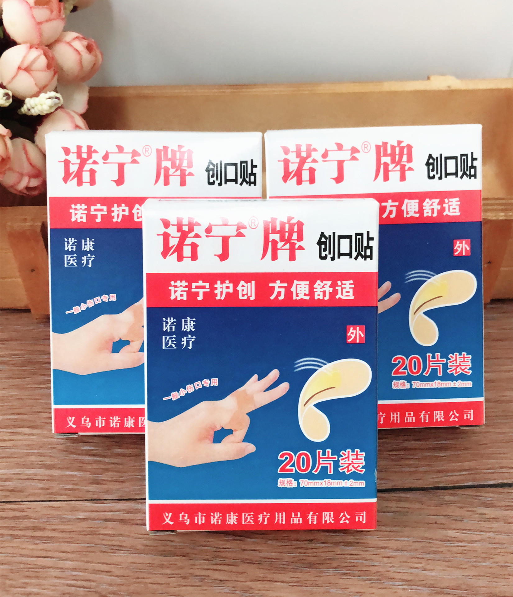 [HÀNG CÓ SẴN] Hộp 50/100 Miếng Băng Keo Cá Nhân Y Tế